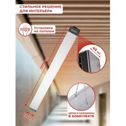 Ресанта ИКО-800 [67/5/3] Инфракрасный обогрватель { 0,8 кВт., Обогрев до 7 м.кв }